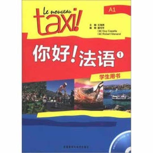 Nouveau taxi manuel - taxi,